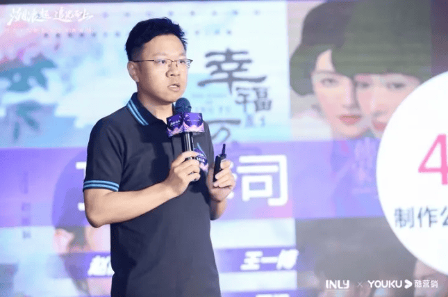 2021优酷私享会济南站速递，携引力传媒探索品牌营销新增长