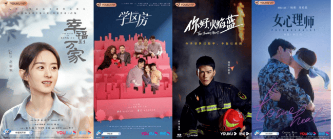 2021优酷私享会济南站速递，携引力传媒探索品牌营销新增长