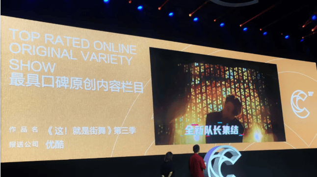 优酷视频是怎样通过推广营销豪揽23项大奖的?