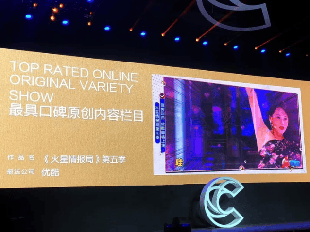 优酷视频是怎样通过推广营销豪揽23项大奖的?