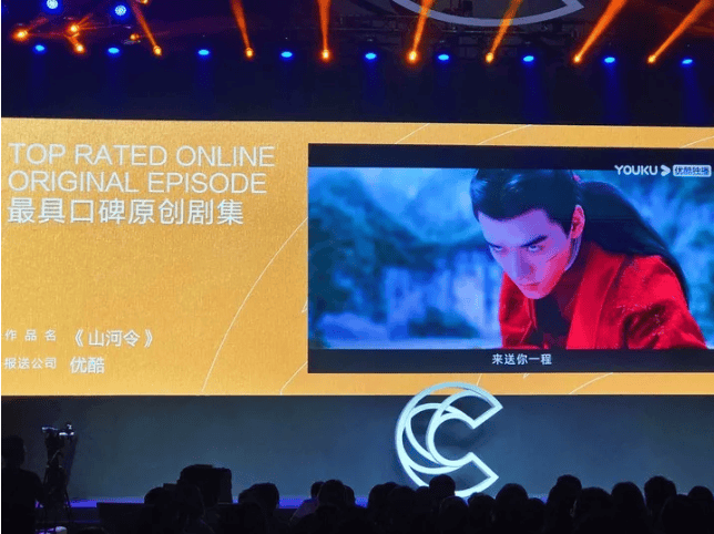 优酷视频是怎样通过推广营销豪揽23项大奖的?