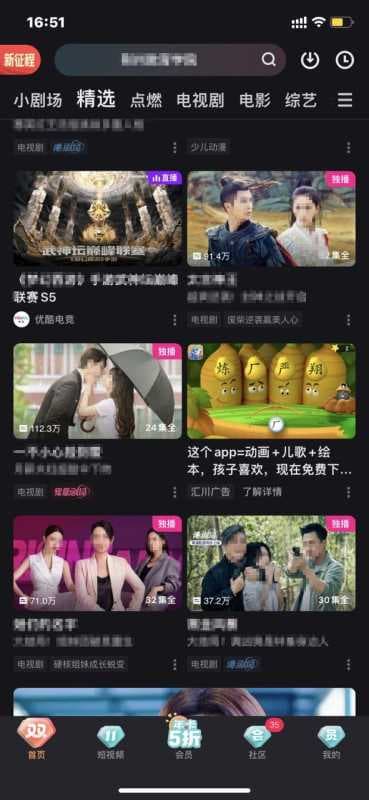 优酷广告开户资质需要哪些?找谁可以在优酷投放广告?