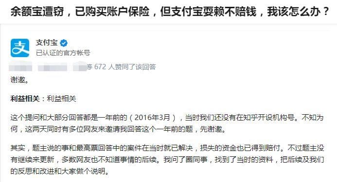 知乎投放平台机构账号品牌建设那个最佳？