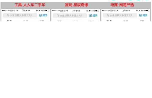 知乎在哪里投放广告？知乎推广的样式怎么展现？