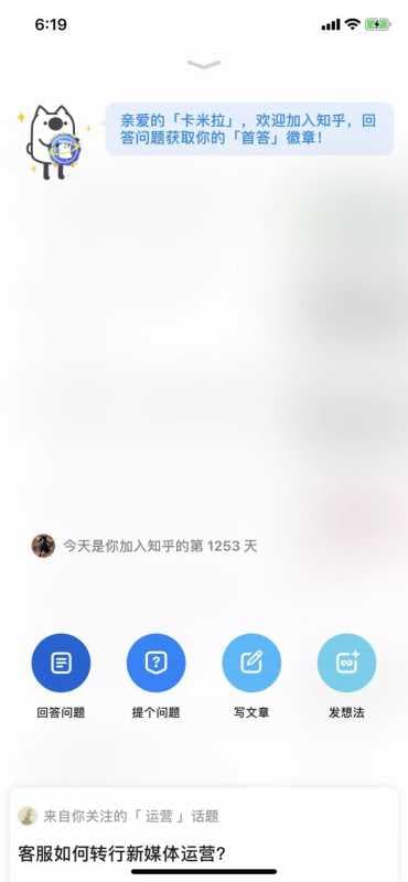 祛痘知乎推广模块简介发布内容的最主要入口