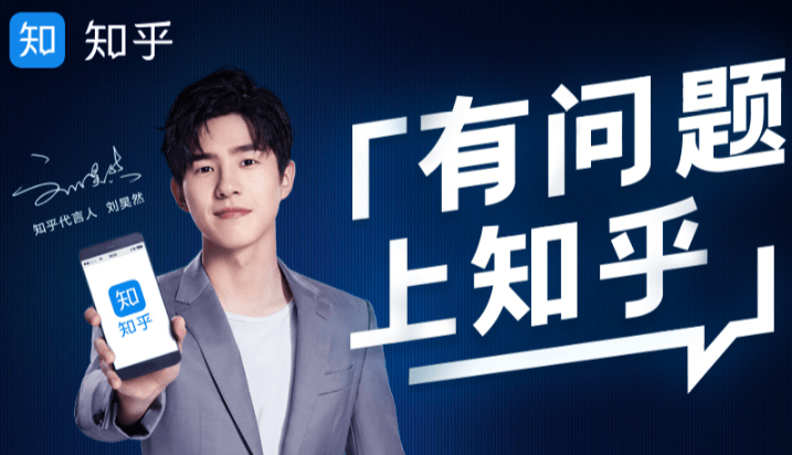 知乎信息流竞价开户优势何在?变成拍摄古董美食视频。