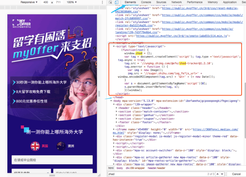 知乎广告账户内的第三方工具有哪些？如何使用？