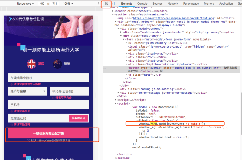 知乎广告账户内的第三方工具有哪些？如何使用？
