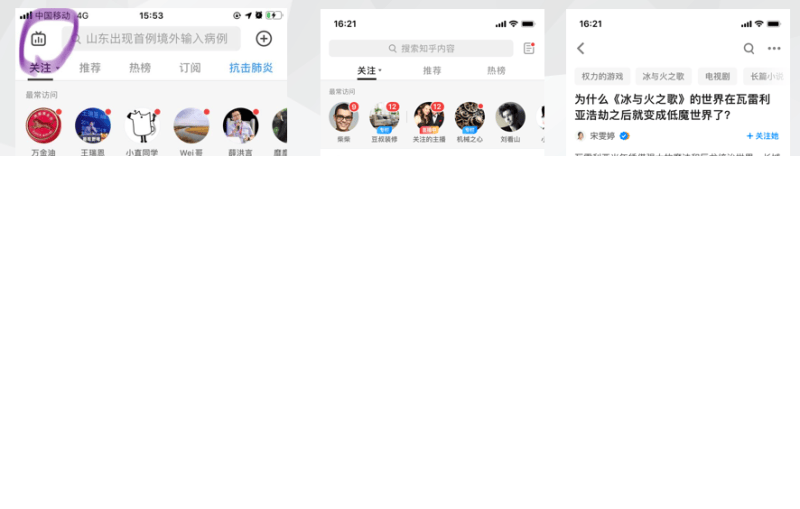 知乎月度典型开户审核拒绝情况分析