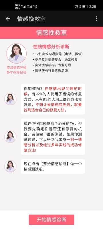 知乎广告如何投放,知乎推广开户多少钱?