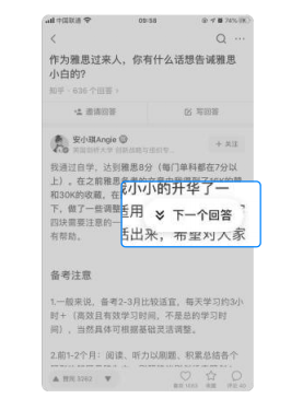 知乎广告怎样触及目标用户，计费模式是怎样的？