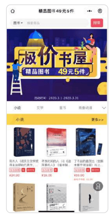 知乎广告怎样触及目标用户，计费模式是怎样的？