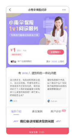 知乎广告怎样触及目标用户，计费模式是怎样的？