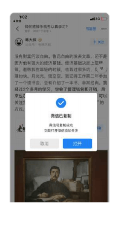 知乎广告怎样触及目标用户，计费模式是怎样的？