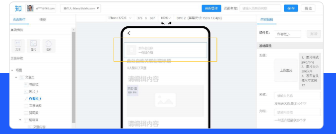 知乎广告画报投放的优势是什么？