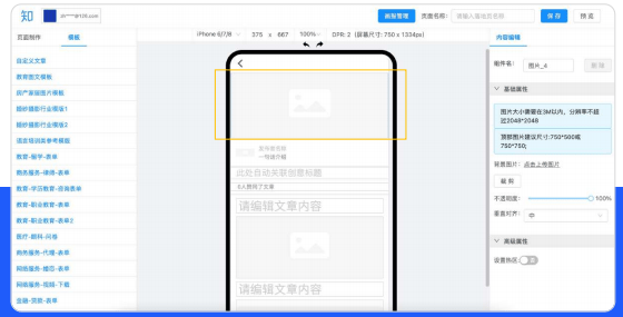 知乎广告画报投放的优势是什么？