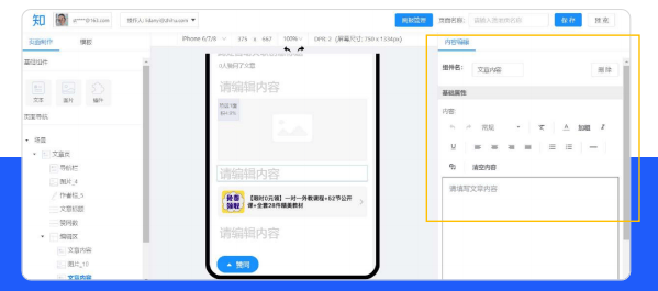 知乎广告画报投放的优势是什么？