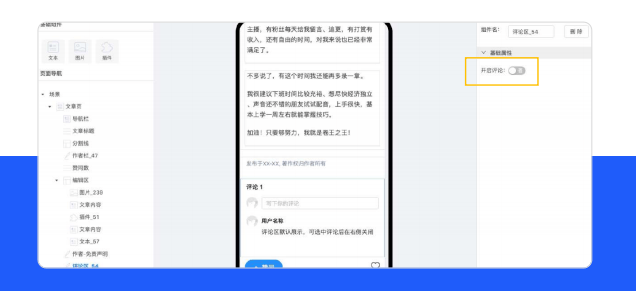 知乎广告画报投放的优势是什么？