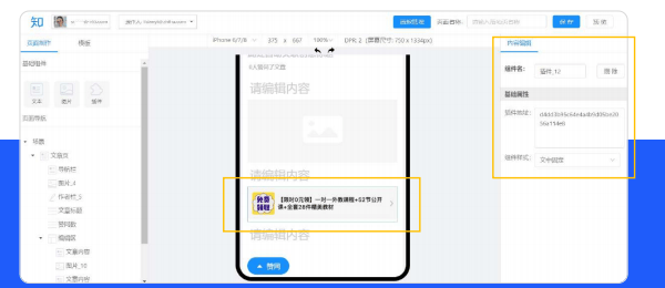 知乎广告画报投放的优势是什么？