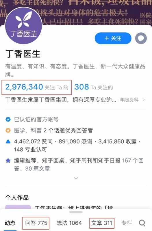 知乎企业号如何操作？知乎广告营销中心重磅推荐！