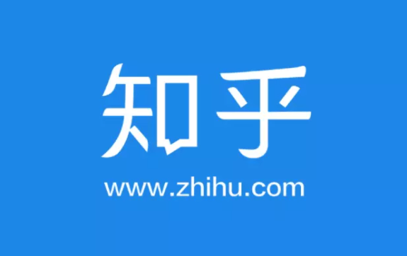 知乎运营如何做?