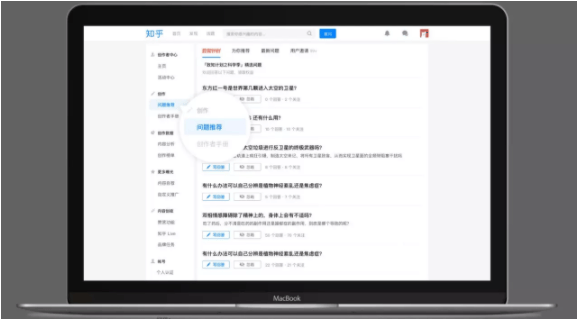 知乎广告营销——知乎运营