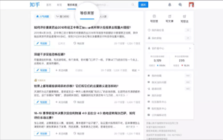 如何在知乎上获赞上千万？