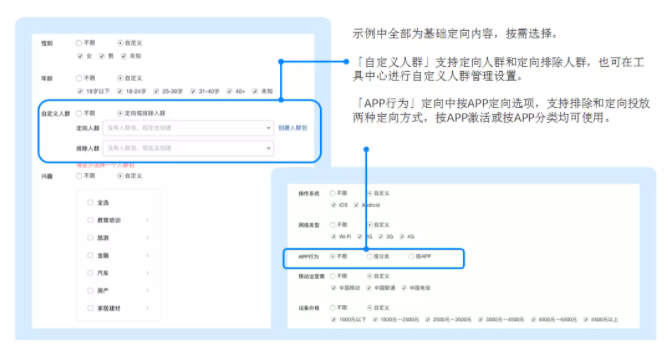 社交行业适合在知乎引流吗