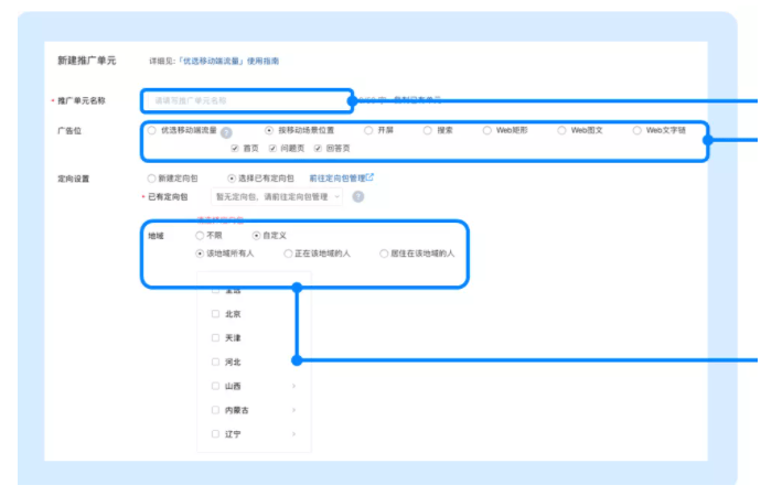 社交行业适合在知乎引流吗