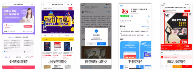 商家如何低成本引流？