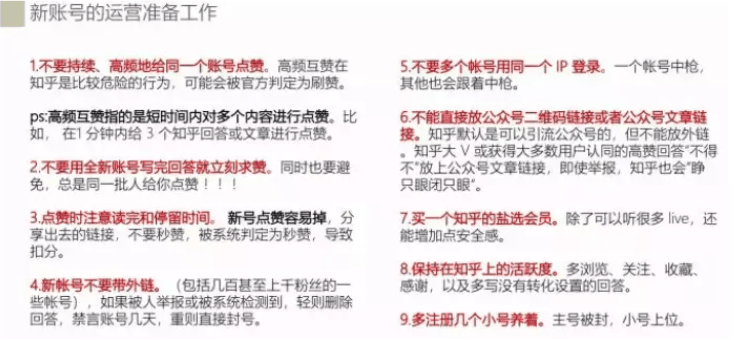 商家如何低成本引流？