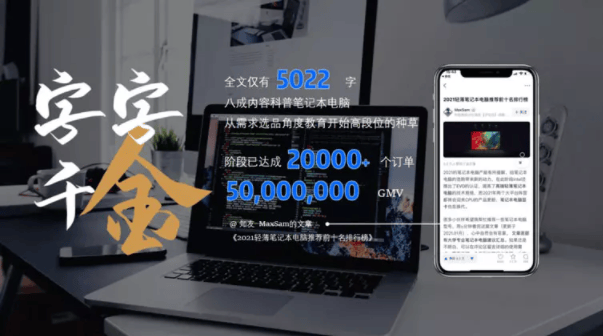 如何在知乎上推广自己的产品和服务?