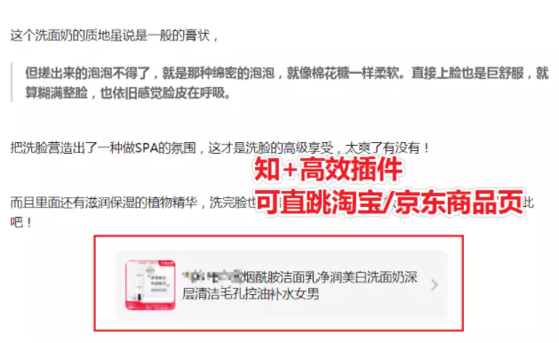 如何在知乎上推广自己的产品和服务？