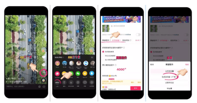 知乎知+和抖音Dou+有什么区别？