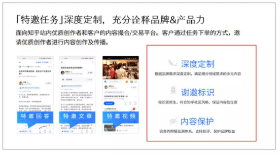知乎知+和抖音Dou+有什么区别？