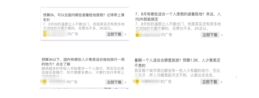 知乎广告,转化效果不好?巨宣网络带你“降本提效”!