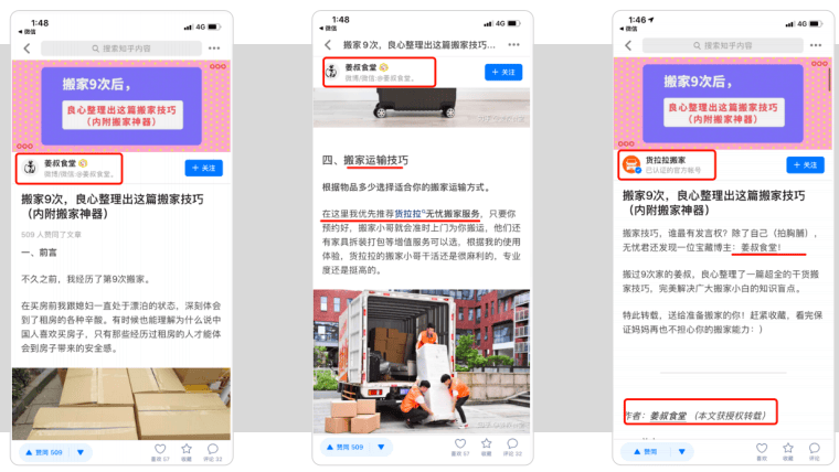 知+广告后台怎么使用?知+广告怎么开户? | 知乎广告开户