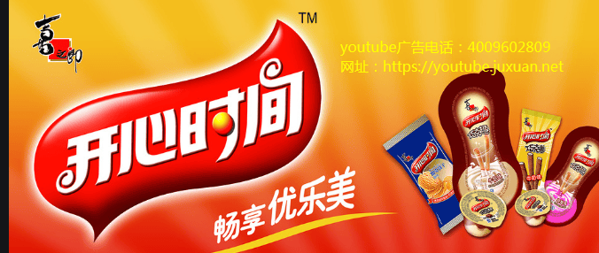 亚马逊设备通过浏览器观看YouTube广告