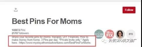 Pinterest营销上的基本元素解读