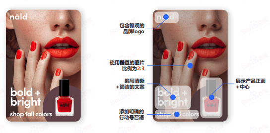 Pinterest广告怎么营销？《01》