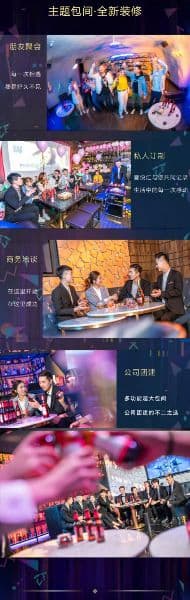 微信广告助音悦汇KTV营销推广圆满成功！！！