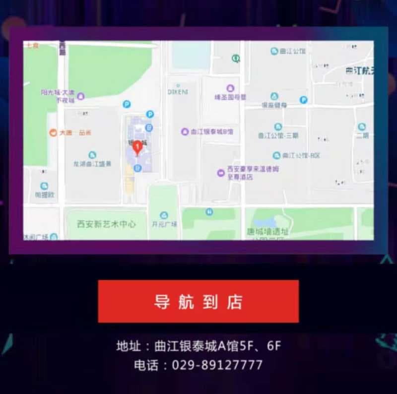 微信广告助音悦汇KTV营销推广圆满成功！！！