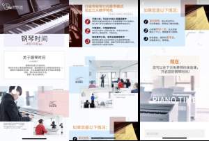 微信广告，小市场也可以做的很好！！！