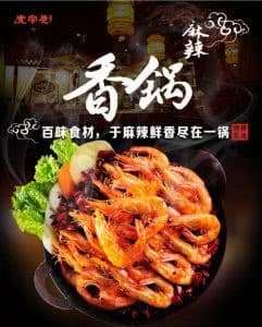 微信广告助力宽窄巷成都名小吃营业额翻倍！！！