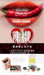 微信广告助力宽窄巷成都名小吃营业额翻倍！！！