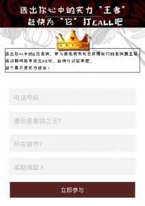 微信广告助力宽窄巷成都名小吃营业额翻倍！！！