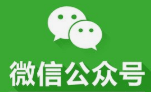 微信投放广告怎么扣费?社交短视频平台!