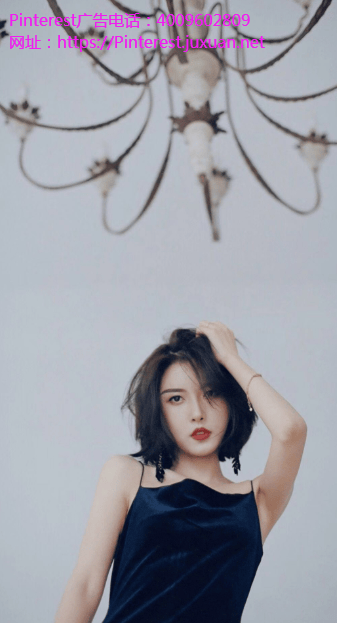 Pinterest开户：大量优质女用户是成功关键