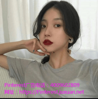 淘宝推类Pinterest广告开户图片分享社区顽兔