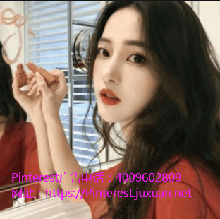 Pinterest广告政策被指向链接添加销售代码获利